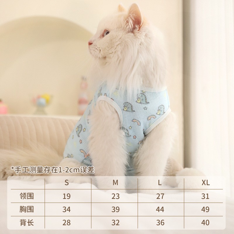 Ropa de esterilización para gatos, ropa de cirugía para gatos, ropa de destete, ropa de abstinencia de leche, ropa de esterilización para mascotas, ropa de esterilización para gatos, ropa de esterilización para gatos, ropa de esterilización para gatos image 6