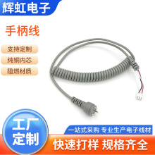 批发美甲打磨机电源线DC航空插头线手柄弹簧线牙机雕刻机连接线