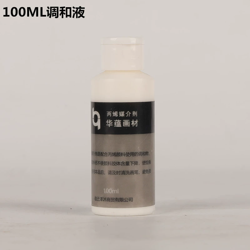 100 мл пропиленового пигмента и смешивания жидкой среды разбавитель краситель осветление защитная краска ручная роспись приправа