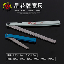 �S�����l��������100*14/100*17�g϶�ߺ�Ҏ��Ƭ��������