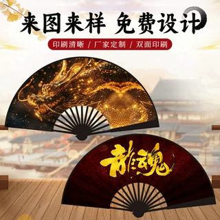 纯色古风绢布折扇空白diy装饰扇子生产定制龙魂国潮双面图字扇子