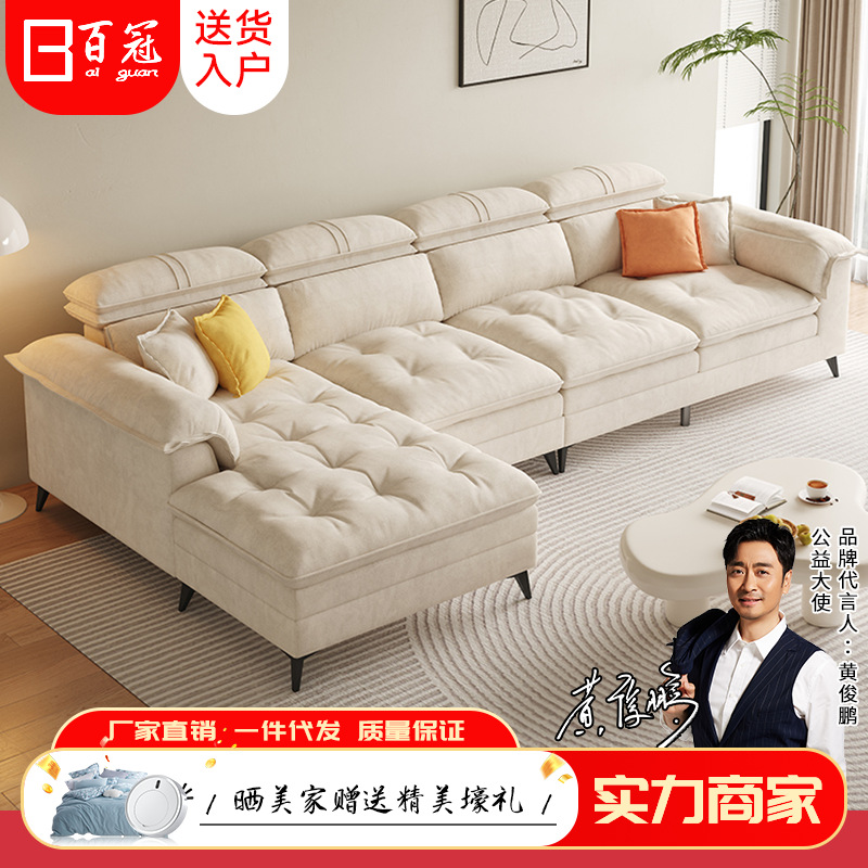 Cream Style Straight Row Fabric Sofa Small Apartment Living Room White Simple Modern Puff Technology Flannel Internet Celebrity Sofa