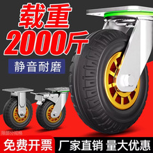 万向轮轮子重型静音橡胶轮6寸小推车轮板车拖车滑轮实心承重脚轮