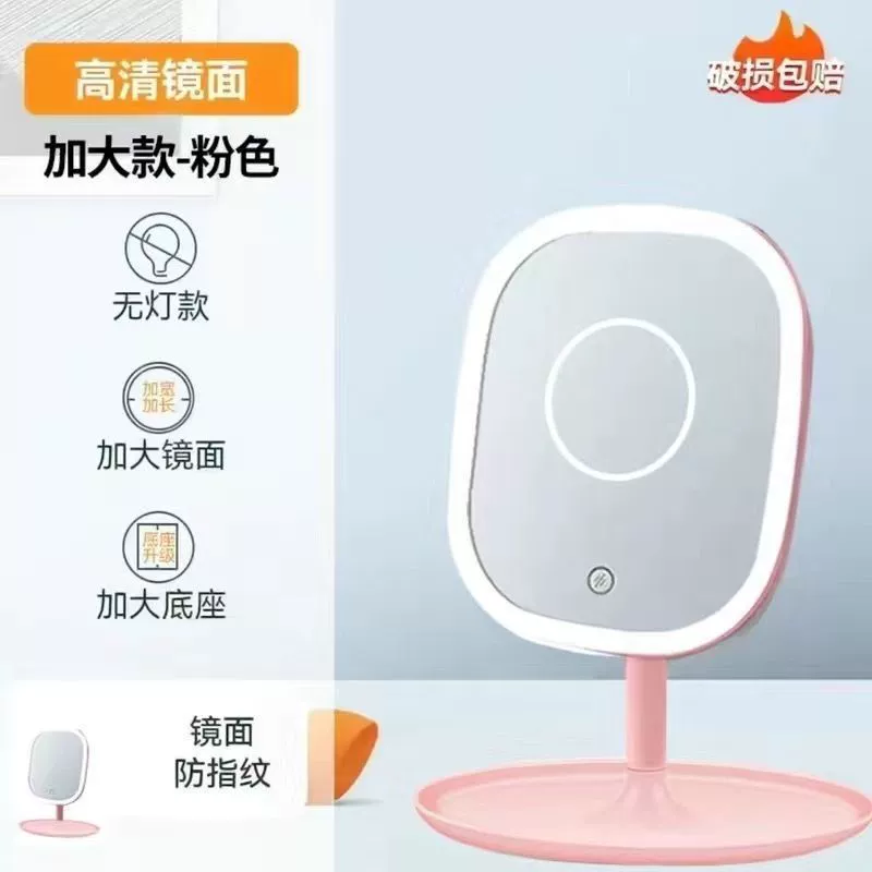 LED-подсветка с подсветкой, настольное портативное зеркало, интернет-знаменитость