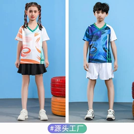 篮球服;羽毛球服;足球服