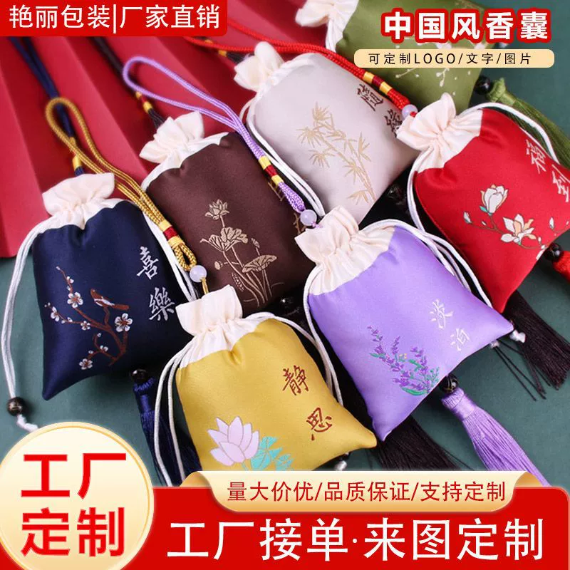 Вышивка в китайском стиле молится за ручную профилактику эпидемий