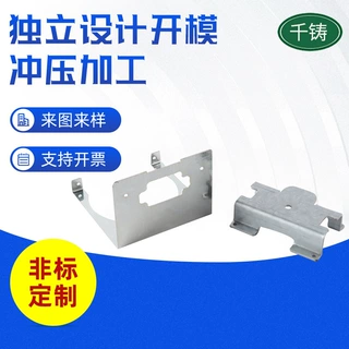 冲压件折弯件镀锌板冲压件金属五金冲压加工定制东莞拉伸件加工厂