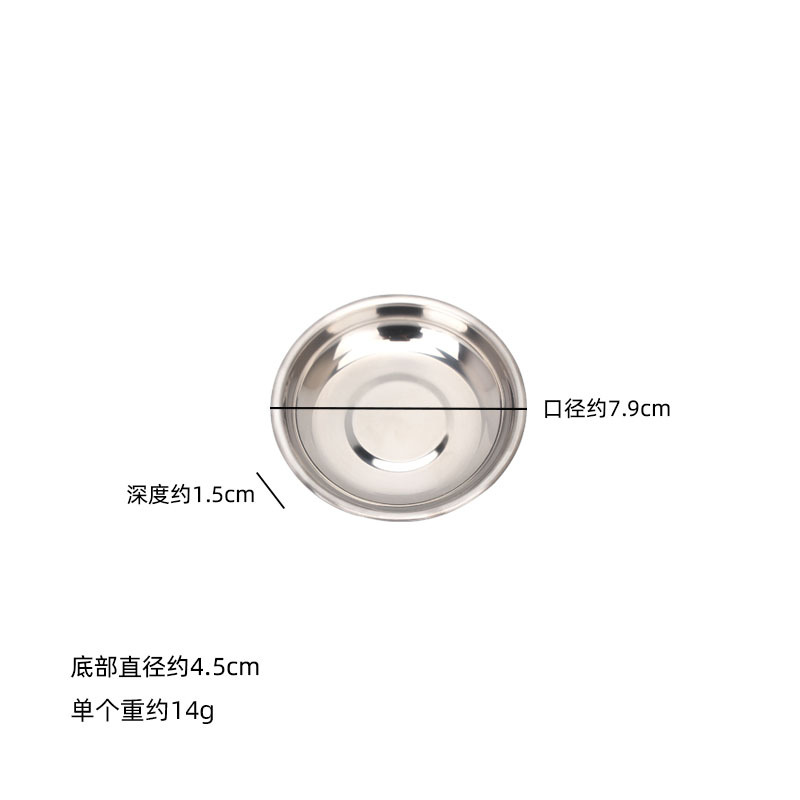 201 소재 8cm 디스크