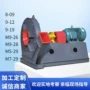 定制工业物料离心风机