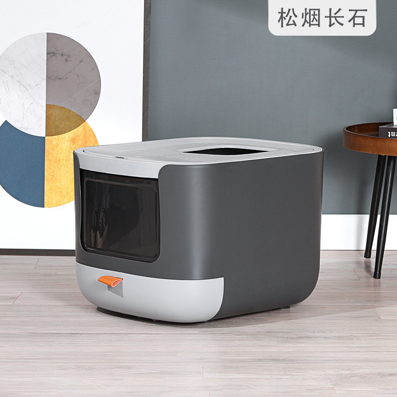 검정색과 회색 별이 빛나는 하늘 폐쇄형 고양이 배변 상자