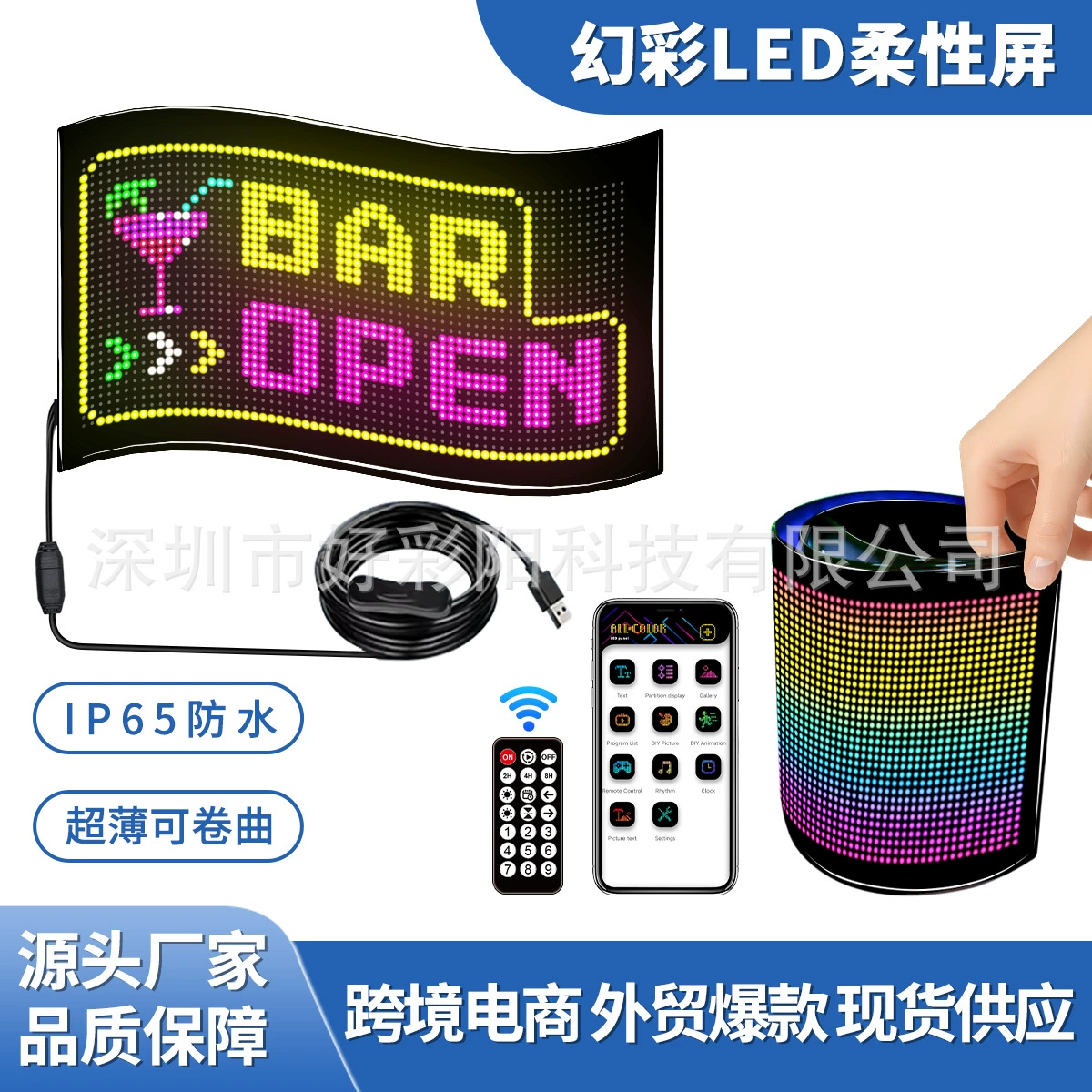 Светодиодный гибкий мягкий экран, рекламный дисплей для дверной головы, светодиодный экран, оконная дверная головка, подсветка дисплея, декоративный экран для киберспорта