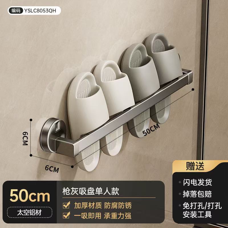 Gun gray single pole 50cm [couple style]