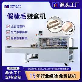 多功能包装机;热收缩包装机;纸包装机械
