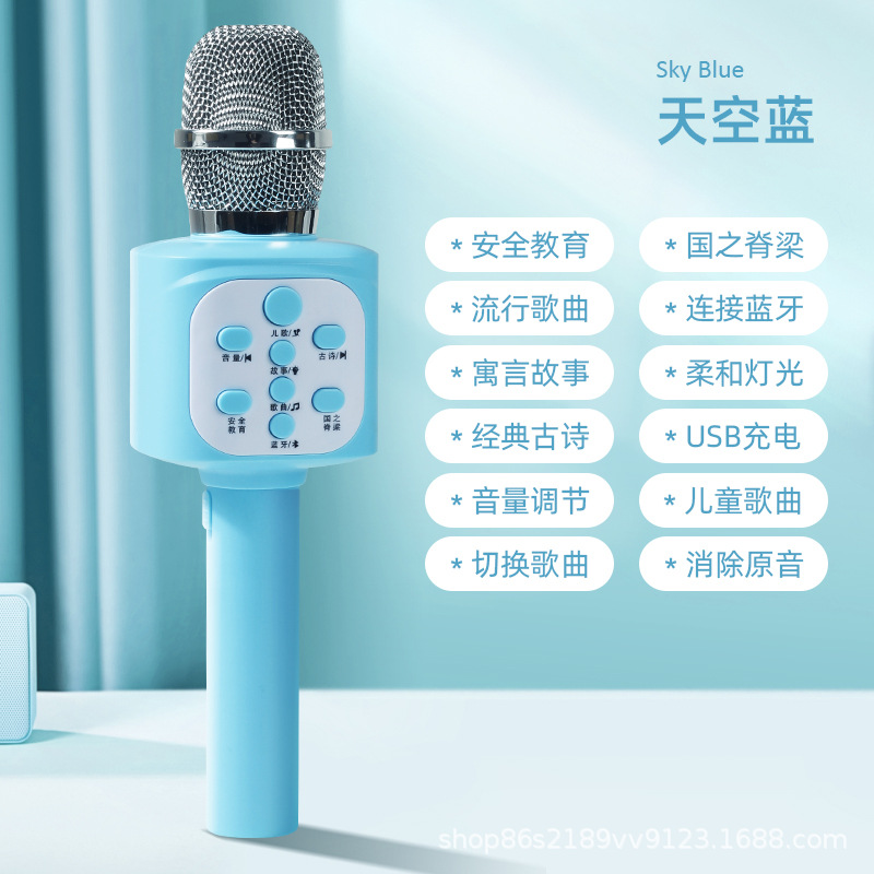 藍色八鍵【一鍵消音】