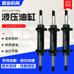 工事油圧シリンダ多段油圧シリンダ伸縮式油圧シリンダ高圧大型車両伸縮式油圧シリンダ
