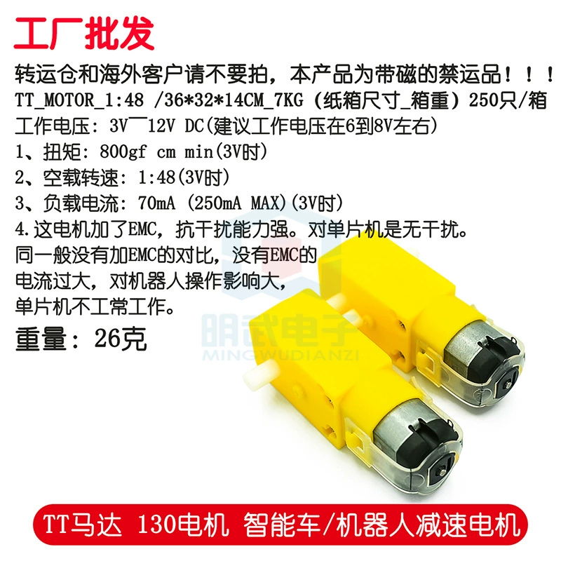 Smart engine, yellow robot