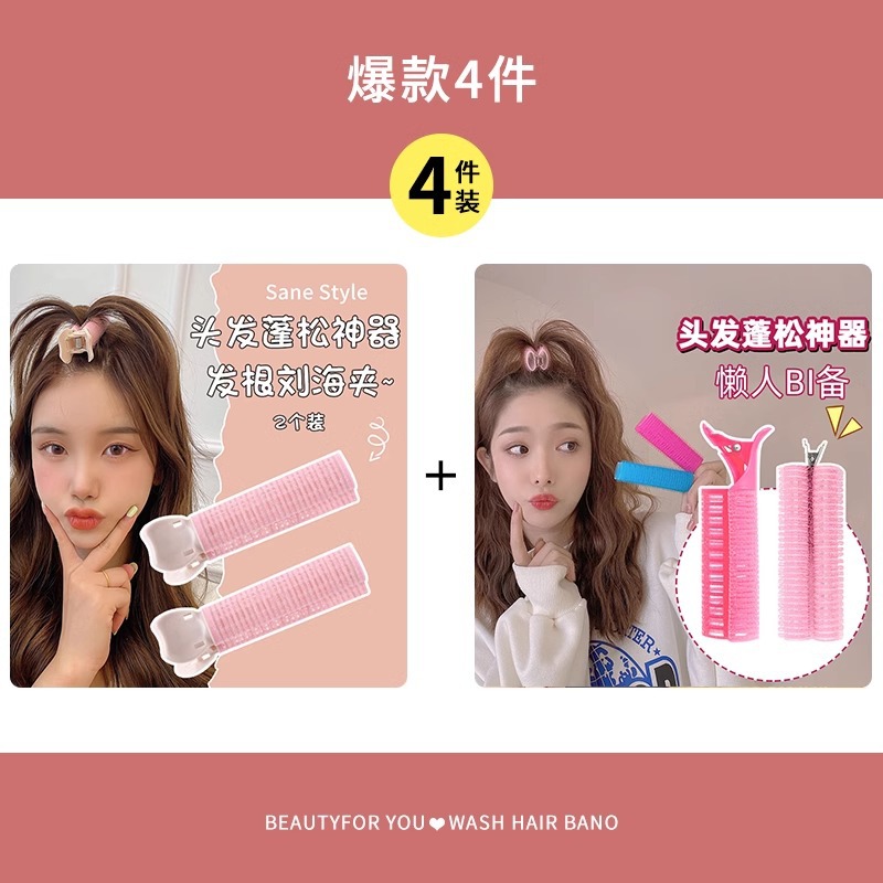 Versión coreana del clip esponjoso de la parte superior del cráneo alto, clip de pelo femenino, artefacto esponjoso, horquilla rizada, horquilla de raíz de cabello, horquilla de sentido avanzado al por mayor