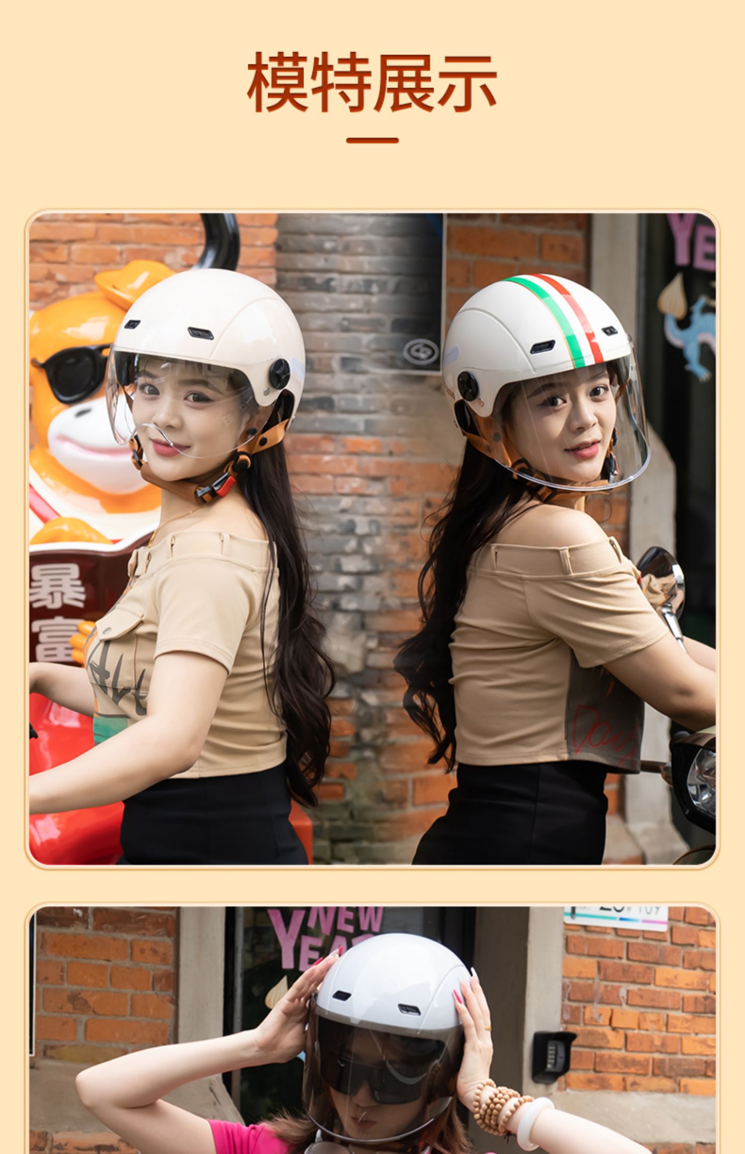 BEON helmet female electric car motorcycle half helmet male winter four seasons general new national standard 3C certification locomotive safety
