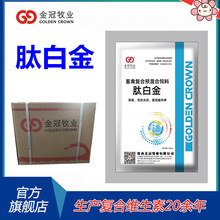 生猪催肥剂 猪用催肥添加剂 促生长维生素饲料添加剂复合多维猪用