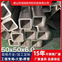 201不锈钢方管镜面抛光薄壁管316方通管激光切割304不锈钢方形管