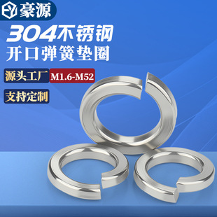 ���|304/316���P䓏��ɉ|Ȧ���͏��|Ƭ�Ӻ��A˾����GB93M2-M48
