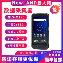 �´��MT90��׿���S�����ɼ������f���ERP�P�c�C�o���ֳֽK��PDA