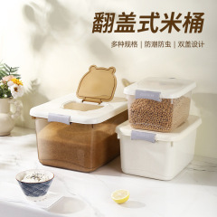 宠物狗粮桶猫粮储存桶防潮密封罐杂粮收纳盒猫粮盒粮食桶防潮米桶