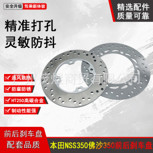 �m���������ɳ350���x�PNSS350�´��޷���ǰ���ƄӱP�x܇�P