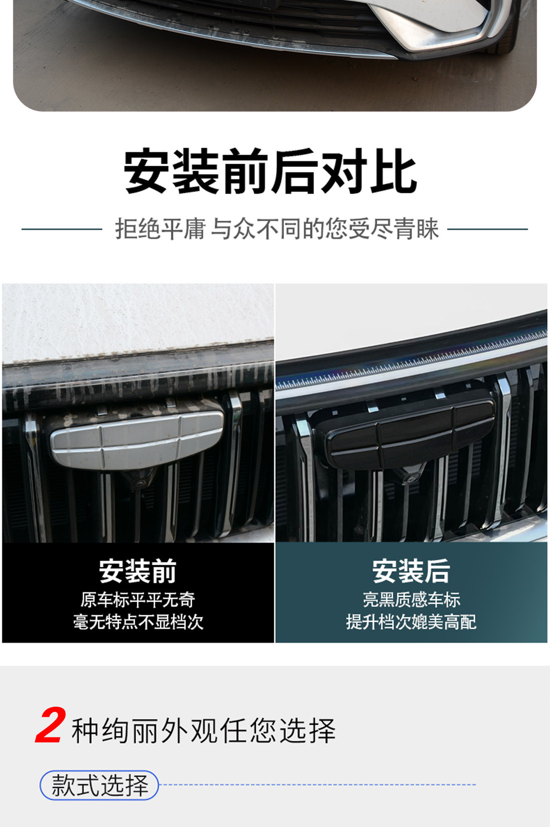 Applicable to 26 New Models of Geely Boyue, Blackened Front Logo Decorative Stickers, Car Exterior Modification, Warrior Black Steering Wheel Stickers