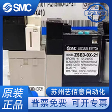 全新原装SMC正品ZX1103-K15LZB-F,ZX1102-K15LZ,ZQ1101U-K15L