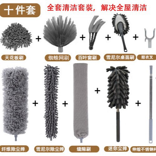 Flexible Dust-Removing Fiber Feather Duster, Chenille Dust Removal Brush, Gap Dust Removal Brush, Spider Web Cleaning Brush Flexible Dust-Removing Fiber Feather Duster, Chenille Dust Removal Brush, Gap Dust Removal Brush, Spider Web Cleaning Brush