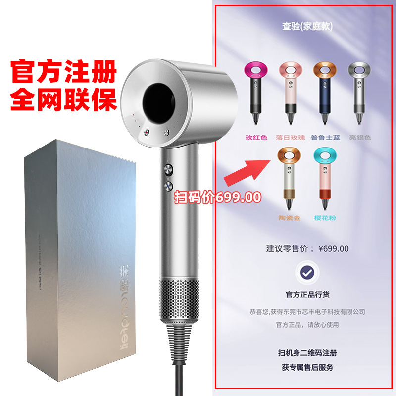 一机一码家用款吹风机负离子不伤发护发速干理发店发廊家用大风力|undefined