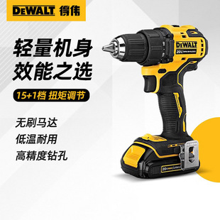 Dewalt Brushless Lithium Electric Drill Hand Drill Electric Drill Multifunctional Rechargeable Driver Drill Dcd708Nt Available