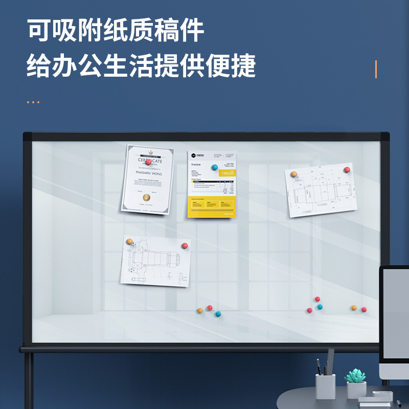 デリ強化ガラス磁気ホワイトボード H 型ブラケットモバイル教育ホワイトボード傷防止オフィス会議展示ボード|undefined