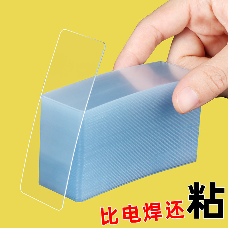 Spot bathroom hook non-perforated acrylic patch fixed wall transparent double-sided patch seamless hook auxiliary patch