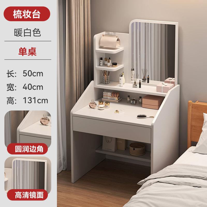 梳妆台卧室简约现代网红新款床头柜化妆台一体简易桌子小型化妆桌|undefined