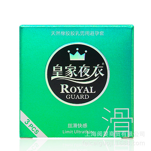 Cross-border royal nightgown slippery thin condom 3 pieces fragrance smooth surface fun safe condom family planning supplies wine 