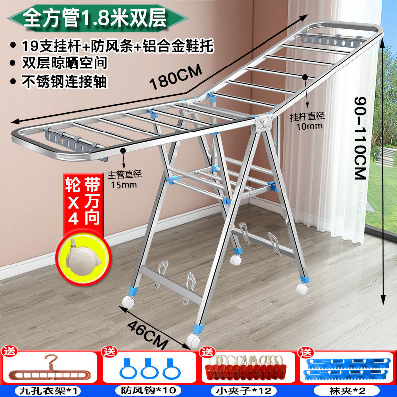 Percha de secado de acero inoxidable piso plegable balcón interior percha de secado de ropa doméstica bebé colgar colcha de secado barra de artefacto