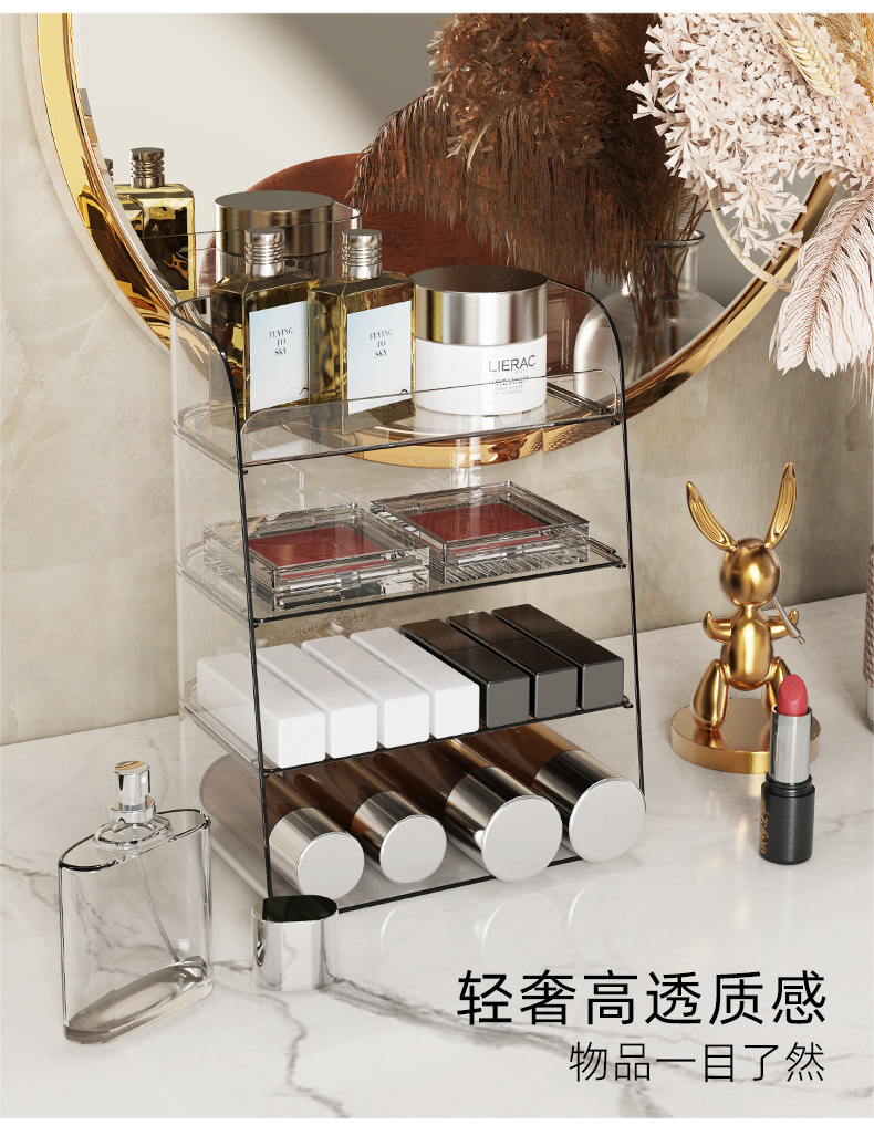化妆品收纳架_08.jpg