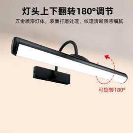跨境简约led浴室镜前灯油画灯梳妆灯三色温广东现代简约遥控式无