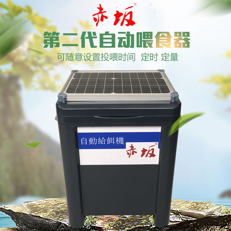 Solar automatic fish fed fed fed fed fish intelligent large…