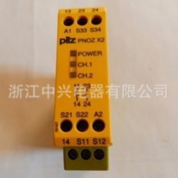 皮尔兹安全继电器 PNOZX1 PNOZX2
