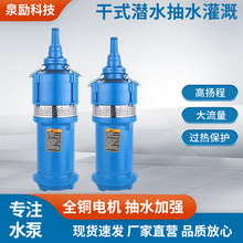 �ϰ���ˮ��QDϵ�ж༉��ˮ�ô�������ˮ�Ź�ˮ����ˮ���������