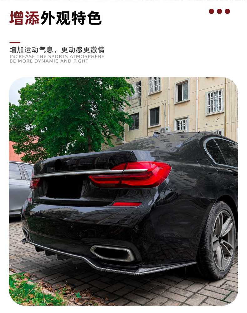 Suitable for Bmw 7 Series G11 G12 Early Model m Sport 2015-18 Rear Lip Spoiler Surround Modification