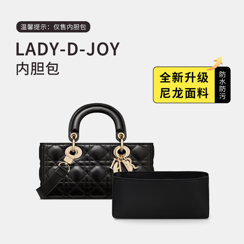 [Nylon Fabric] Lady-D-Joy Horizontal Version Inner Bag with Protective Lining and Storage Compartment
