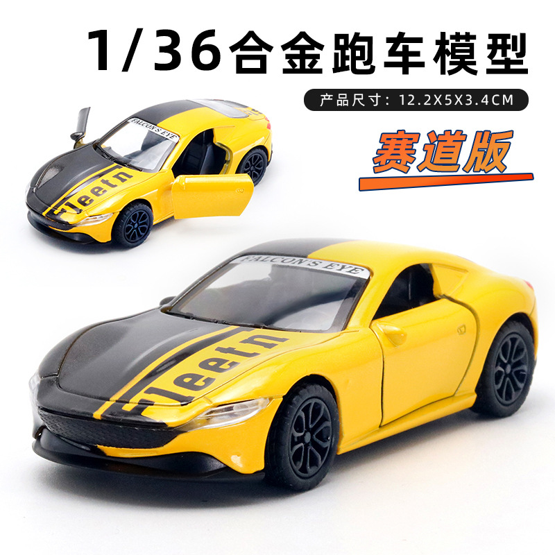 (Modelo de coche de aleación) 1/36, SUV todoterreno, juguete metálico para niños con puertas que se abren, coche pequeño, adorno para máquina de garras