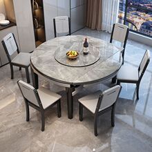 岩板餐桌餐椅组合小户型简约现代家用实木吃饭桌子圆桌可伸缩折叠