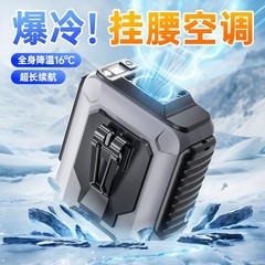 屋外腰掛けファン、ポータブルUSB充電、ポータブル非常灯、調整可能な高速強風、長持ちするバッテリー寿命、腰掛けタイプ