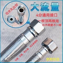 �Mˮ�������ֹ�4���Mˮܛ���RͰ��ˮ���߉�����304�������Mˮ