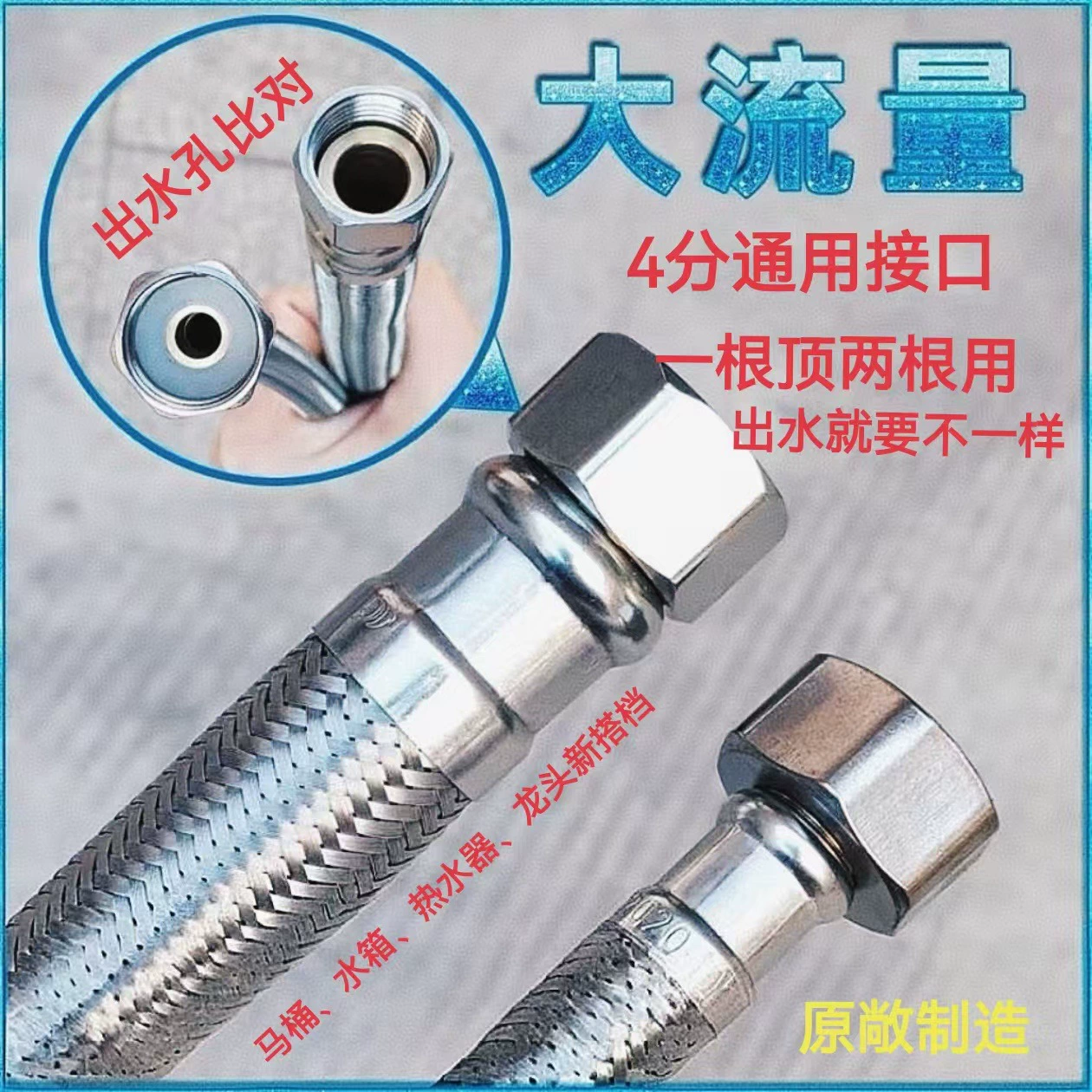 4 минуты большой расход воды впускной шланг толстый унитаз водонагреватель высокого давления трубы холодной и горячей трубы 304 плетеная труба